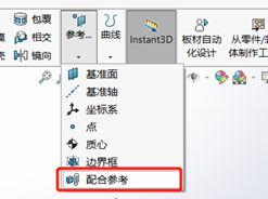 solidworks怎么将产品的断面缝补